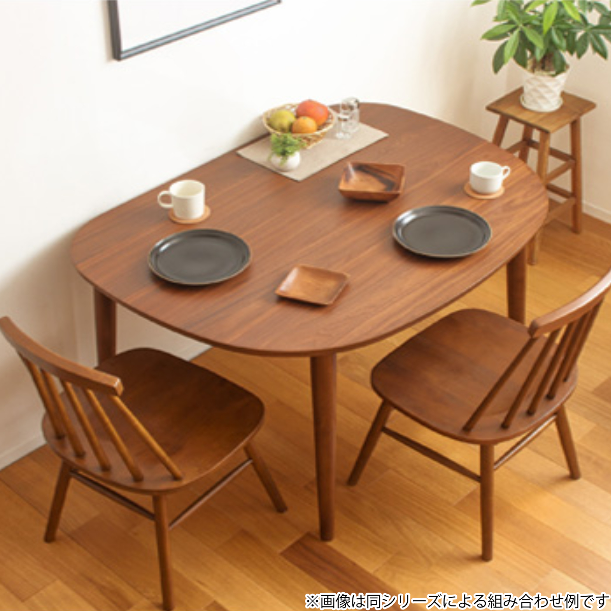 ダイニングテーブル 幅115cm 半円 楕円 木製 ( テーブル 食卓テーブル 机 天然木脚 ダイニング 食卓 壁付け リビングテーブル 作業台 木製テーブル ウッドテーブル 半円形 ハの字脚 天板 ウレタン塗装 丈夫 ) 【ナチュラル】 ナチュラル