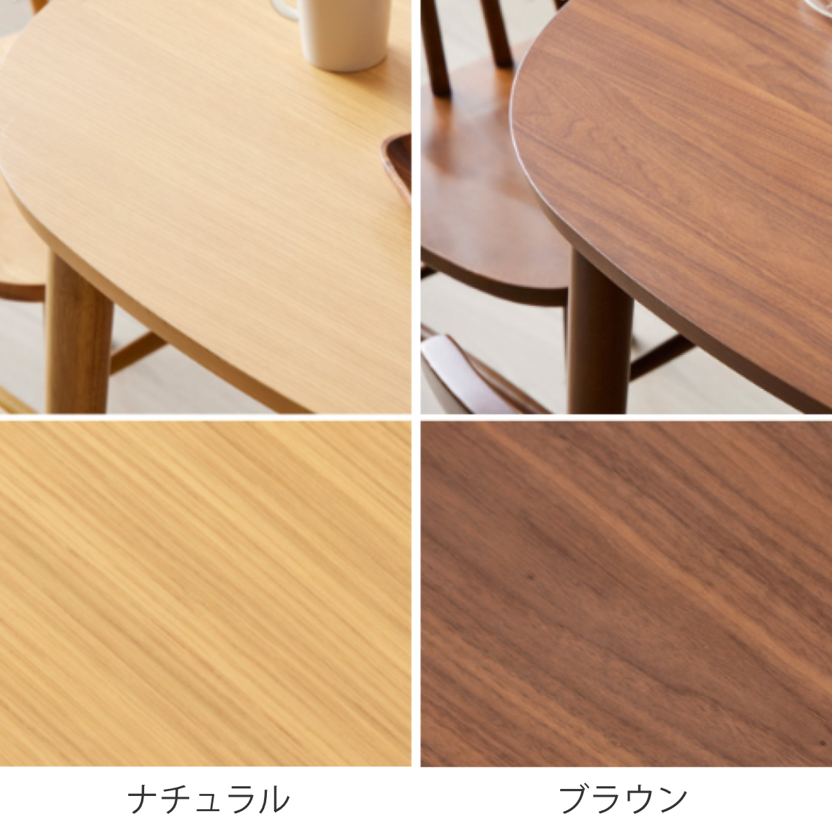 ダイニングテーブル 幅115cm 半円 楕円 木製 ( テーブル 食卓テーブル 机 天然木脚 ダイニング 食卓 壁付け リビングテーブル 作業台 木製テーブル ウッドテーブル 半円形 ハの字脚 天板 ウレタン塗装 丈夫 ) 【ナチュラル】 ナチュラル