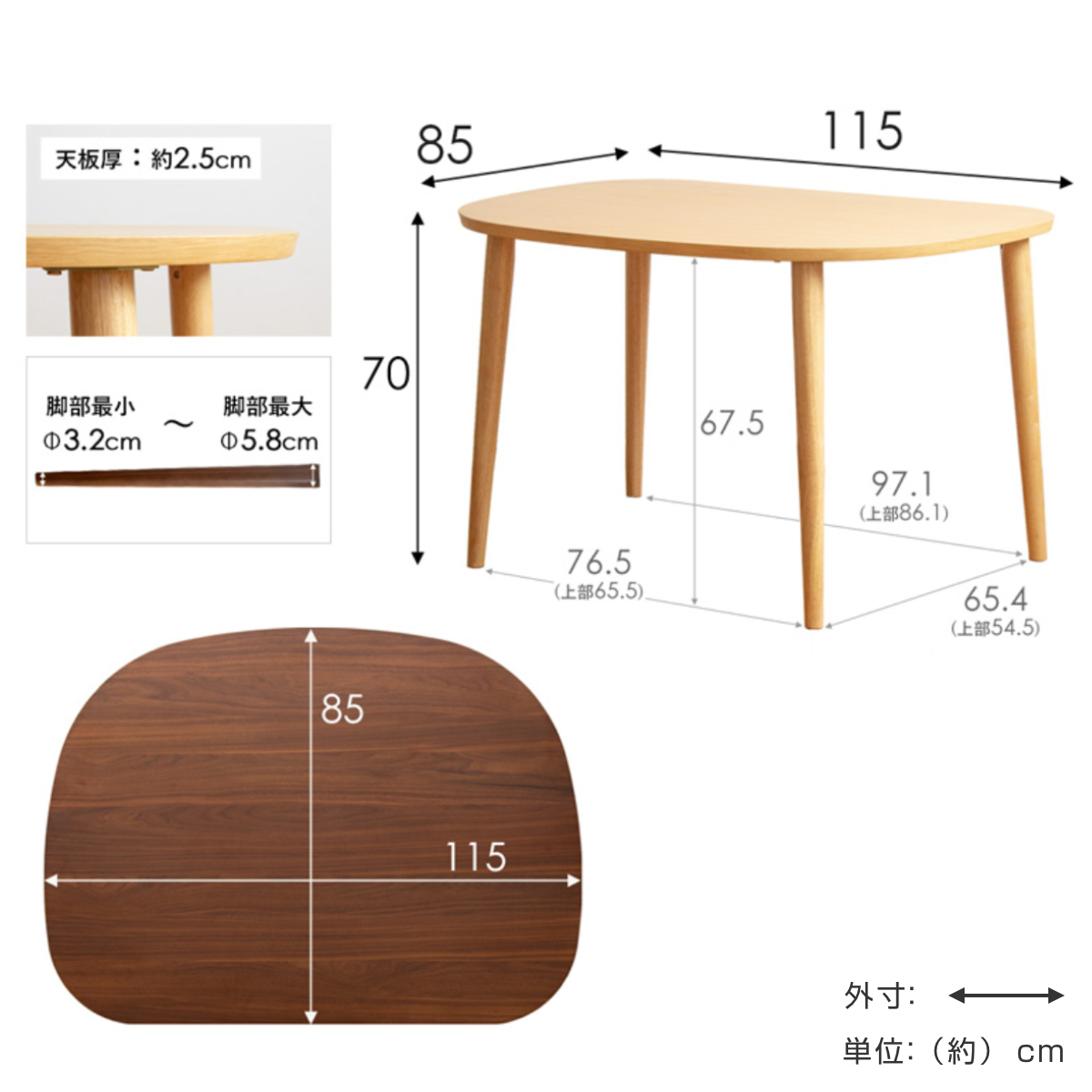 ダイニングテーブル 幅115cm 半円 楕円 木製 ( テーブル 食卓テーブル 机 天然木脚 ダイニング 食卓 壁付け リビングテーブル 作業台 木製テーブル ウッドテーブル 半円形 ハの字脚 天板 ウレタン塗装 丈夫 ) 【ナチュラル】 ナチュラル