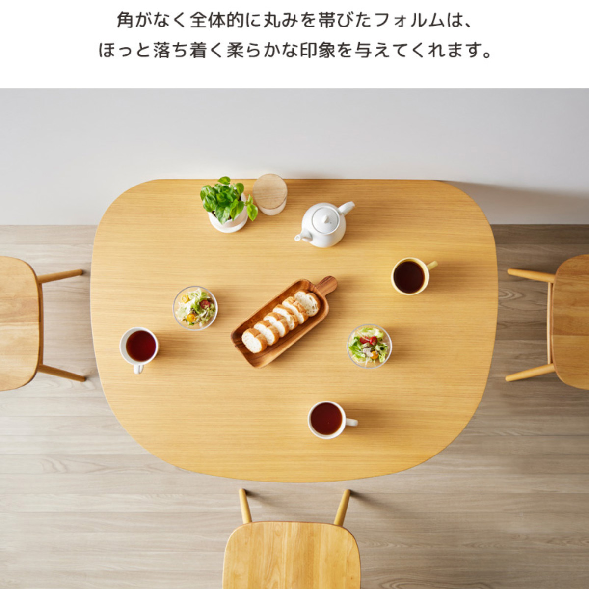 ダイニングテーブル 幅115cm 半円 楕円 木製 ( テーブル 食卓テーブル 机 天然木脚 ダイニング 食卓 壁付け リビングテーブル 作業台 木製テーブル ウッドテーブル 半円形 ハの字脚 天板 ウレタン塗装 丈夫 ) 【ナチュラル】 ナチュラル