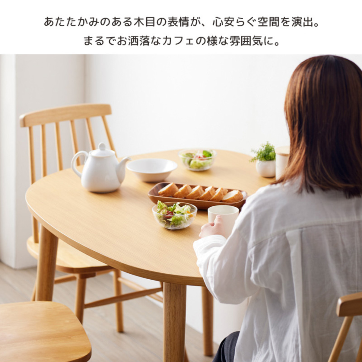 ダイニングテーブル 幅115cm 半円 楕円 木製 ( テーブル 食卓テーブル 机 天然木脚 ダイニング 食卓 壁付け リビングテーブル 作業台 木製テーブル ウッドテーブル 半円形 ハの字脚 天板 ウレタン塗装 丈夫 ) 【ナチュラル】 ナチュラル