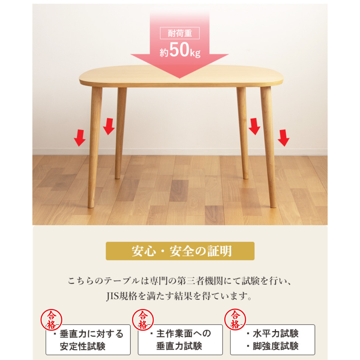 ダイニングテーブル 幅115cm 半円 楕円 木製 ( テーブル 食卓テーブル 机 天然木脚 ダイニング 食卓 壁付け リビングテーブル 作業台 木製テーブル ウッドテーブル 半円形 ハの字脚 天板 ウレタン塗装 丈夫 ) 【ナチュラル】 ナチュラル