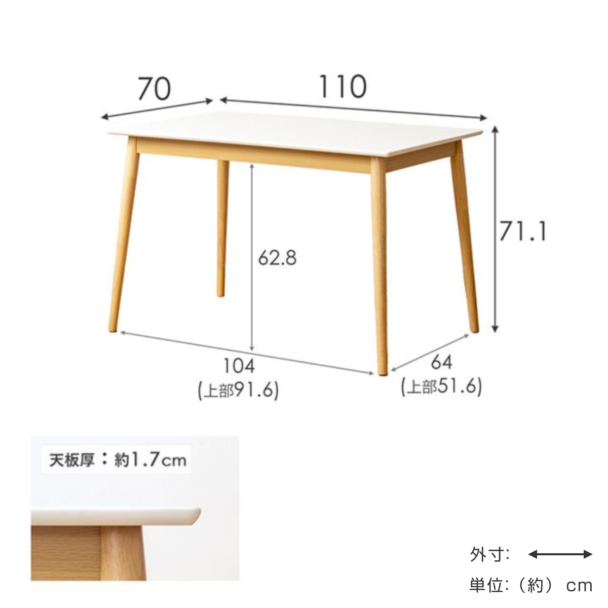 ダイニングテーブル 幅110cm Marron 長方形 ( テーブル 食卓テーブル 机 木製 天然木 ダイニング 食卓 コンパクト 完成品 リビングテーブル 作業台 木製テーブル ウッドテーブル UV塗装 丈夫 )