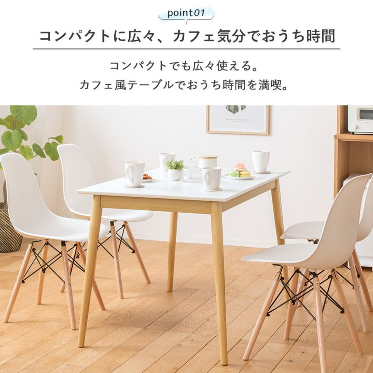 ダイニングテーブル 幅110cm Marron 長方形 ( テーブル 食卓テーブル 机 木製 天然木 ダイニング 食卓 コンパクト 完成品 リビングテーブル 作業台 木製テーブル ウッドテーブル UV塗装 丈夫 )