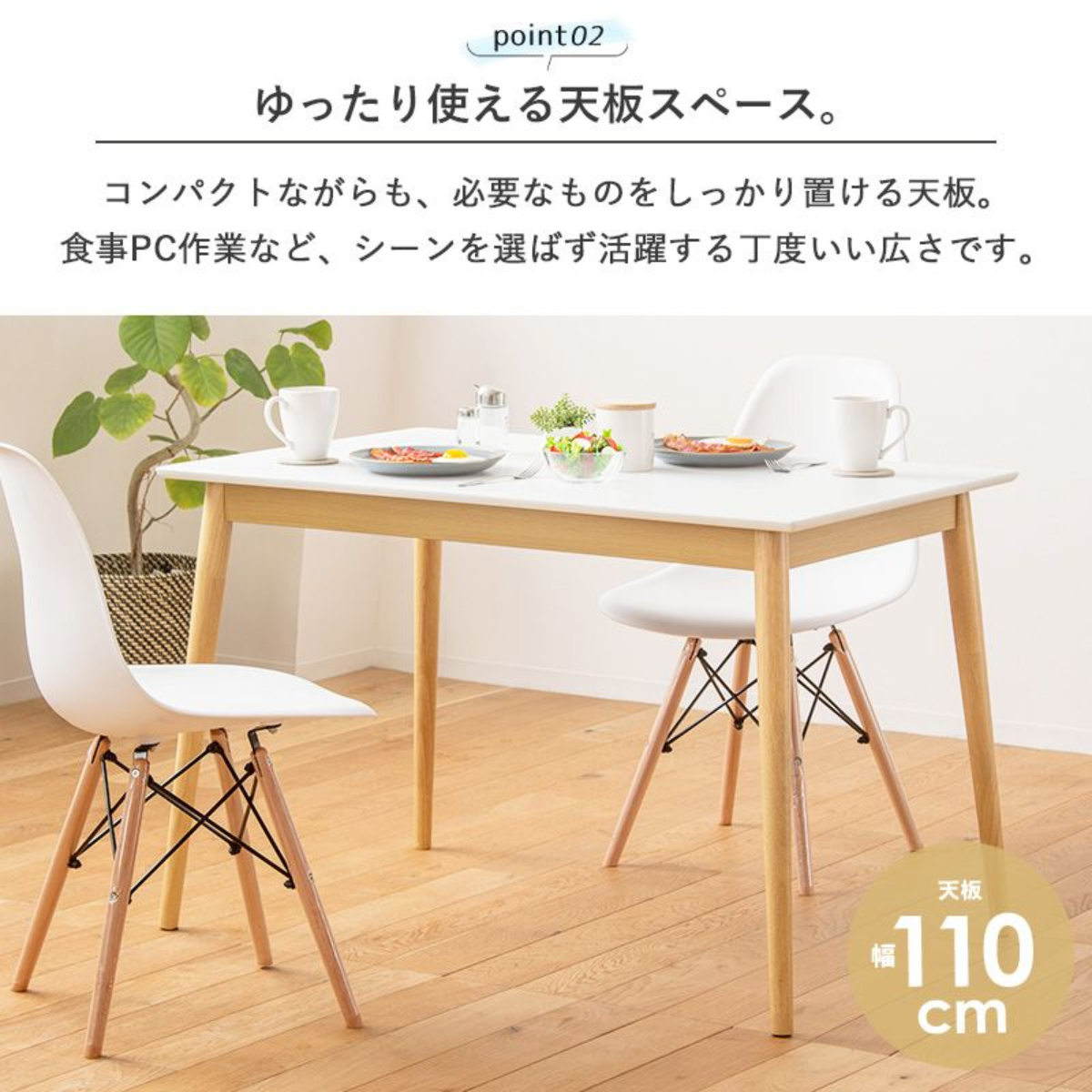 ダイニングテーブル 幅110cm Marron 長方形 ( テーブル 食卓テーブル 机 木製 天然木 ダイニング 食卓 コンパクト 完成品 リビングテーブル 作業台 木製テーブル ウッドテーブル UV塗装 丈夫 )