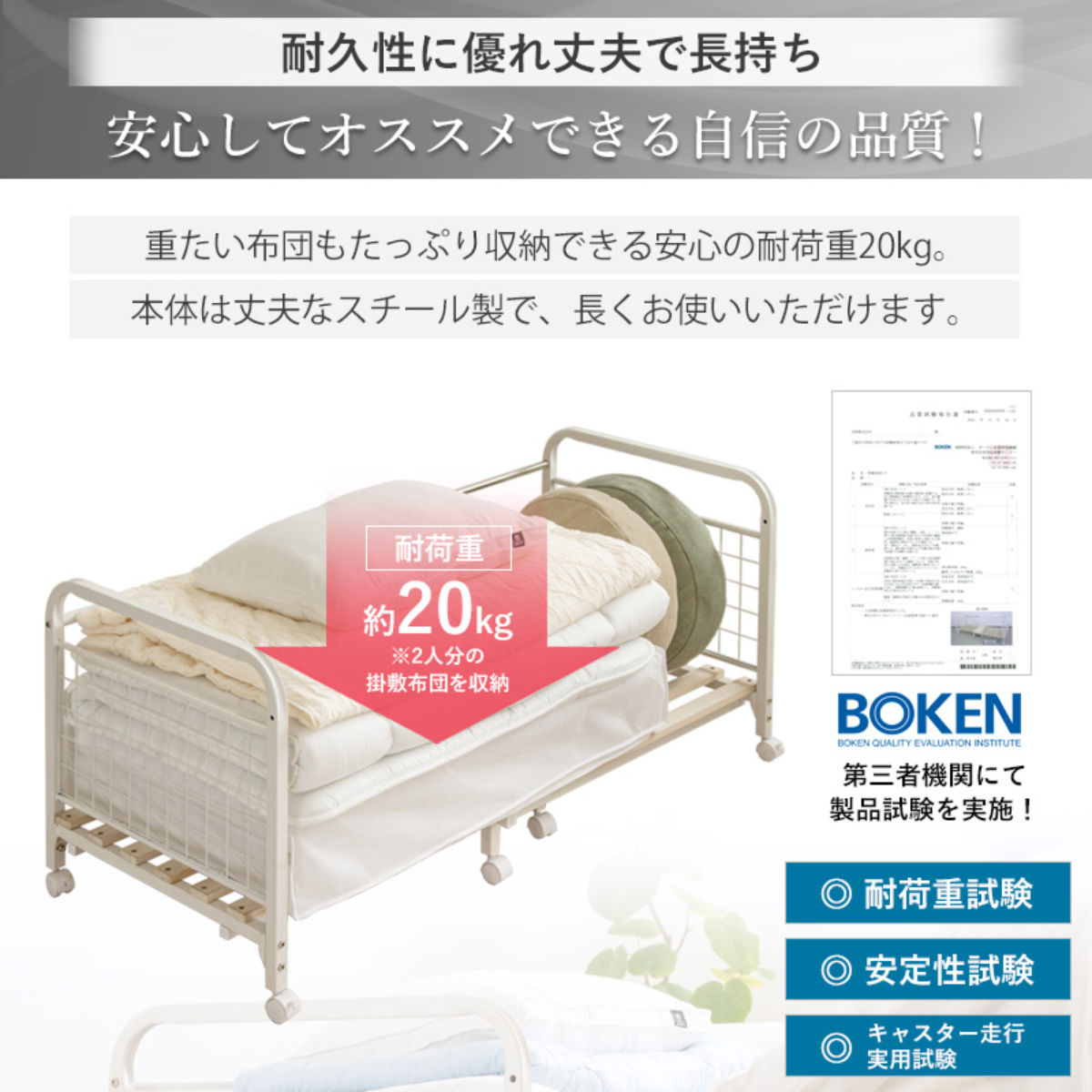 布団収納ラック 伸縮式 1段 奥行深型 幅82-147cm 奥行68cm 床板すのこ キャスター付き ( 布団 シングル 収納 寝具 ラック 台 ワゴン 収納ラック 3段階 高さ調節 押し入れ 通気性 棚 ふとん収納 白 ホワイト カビ 湿気 桐 簡単組立 )