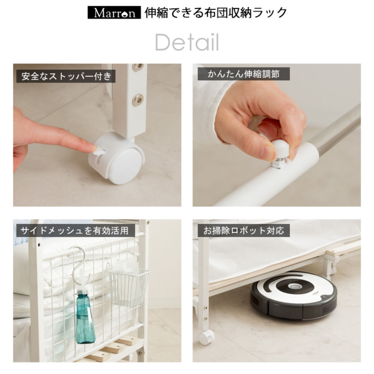 布団収納ラック 伸縮式 1段 奥行深型 幅82-147cm 奥行68cm 床板すのこ キャスター付き ( 布団 シングル 収納 寝具 ラック 台 ワゴン 収納ラック 3段階 高さ調節 押し入れ 通気性 棚 ふとん収納 白 ホワイト カビ 湿気 桐 簡単組立 )