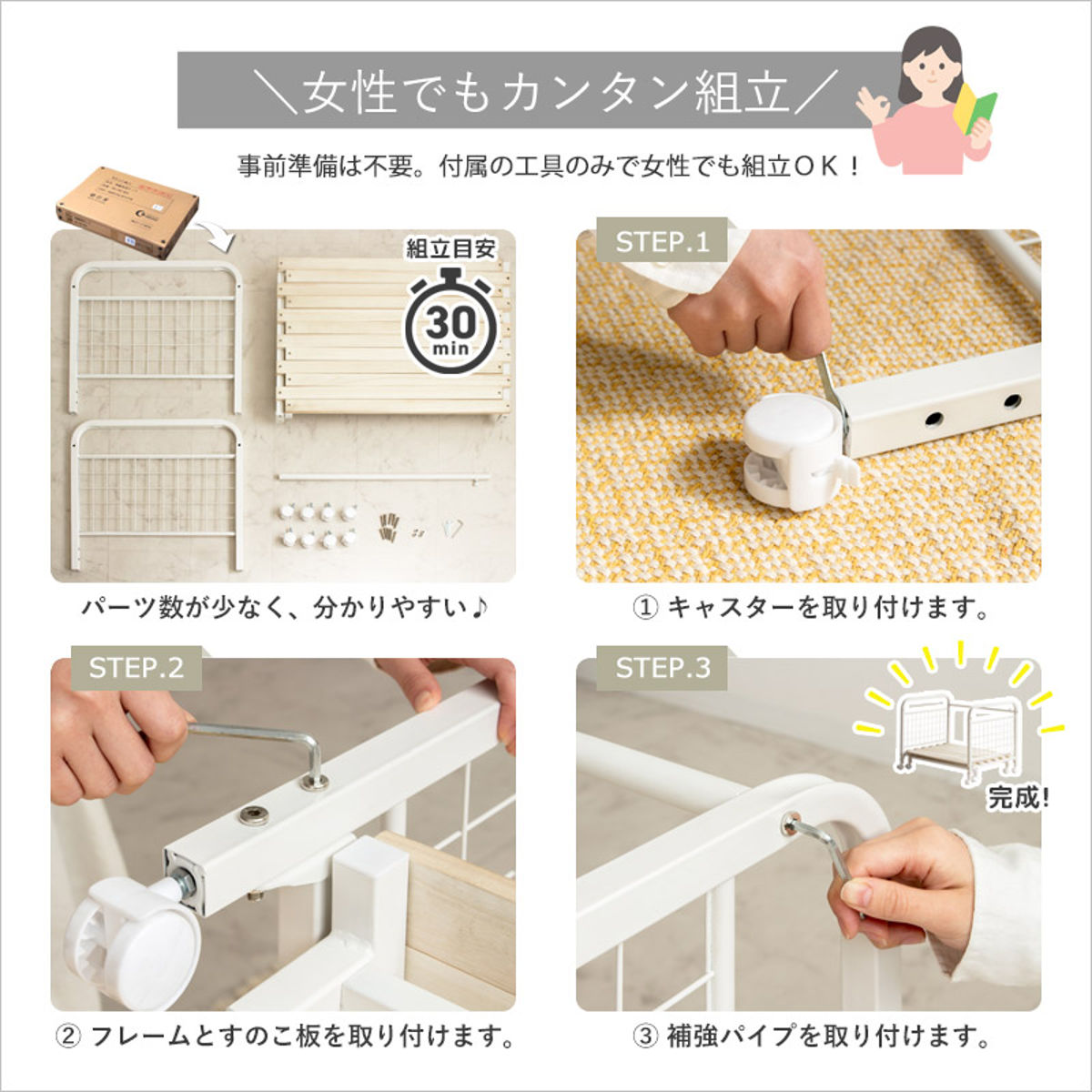 布団収納ラック 伸縮式 1段 奥行深型 幅82-147cm 奥行68cm 床板すのこ キャスター付き ( 布団 シングル 収納 寝具 ラック 台 ワゴン 収納ラック 3段階 高さ調節 押し入れ 通気性 棚 ふとん収納 白 ホワイト カビ 湿気 桐 簡単組立 )