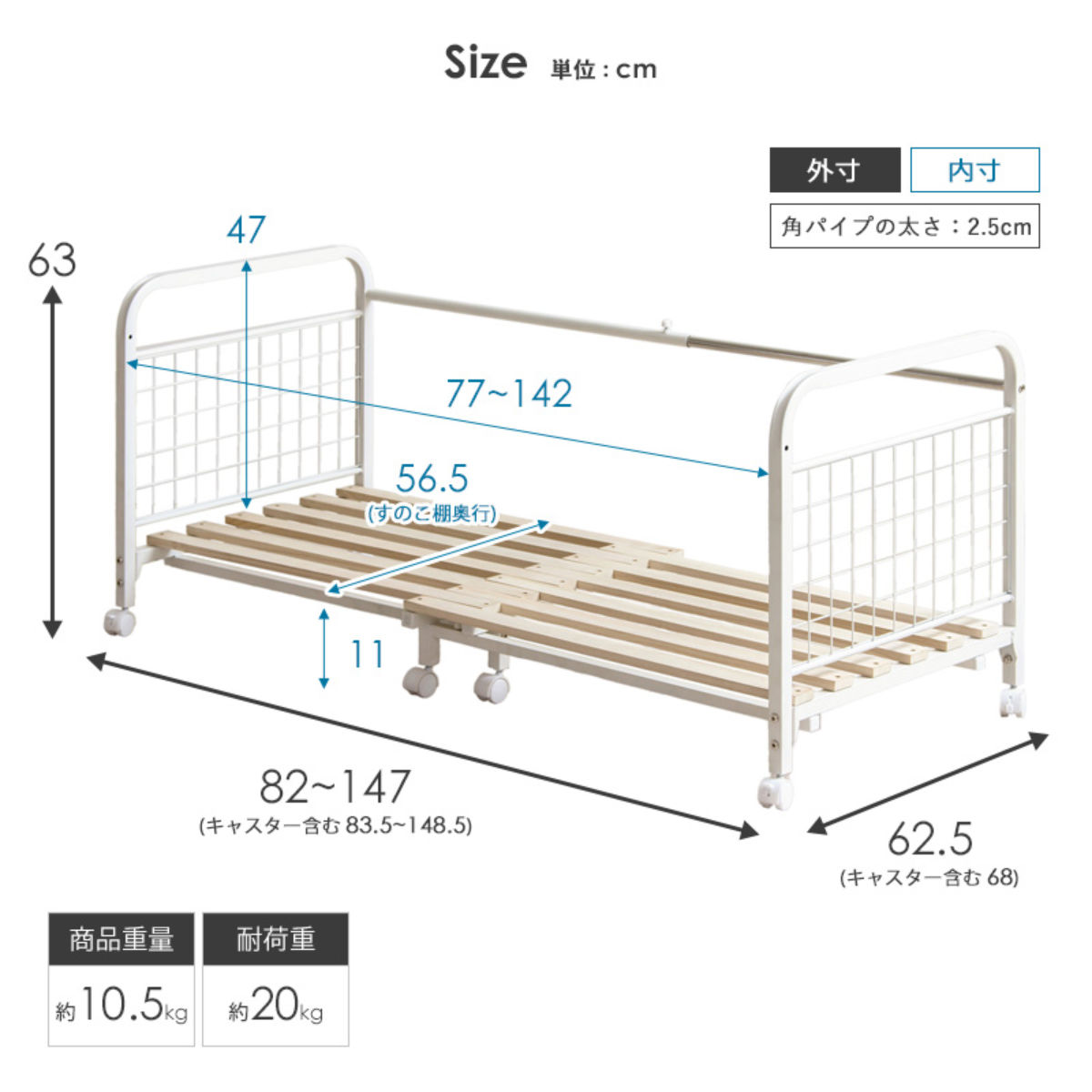 布団収納ラック 伸縮式 1段 奥行深型 幅82-147cm 奥行68cm 床板すのこ キャスター付き ( 布団 シングル 収納 寝具 ラック 台 ワゴン 収納ラック 3段階 高さ調節 押し入れ 通気性 棚 ふとん収納 白 ホワイト カビ 湿気 桐 簡単組立 )