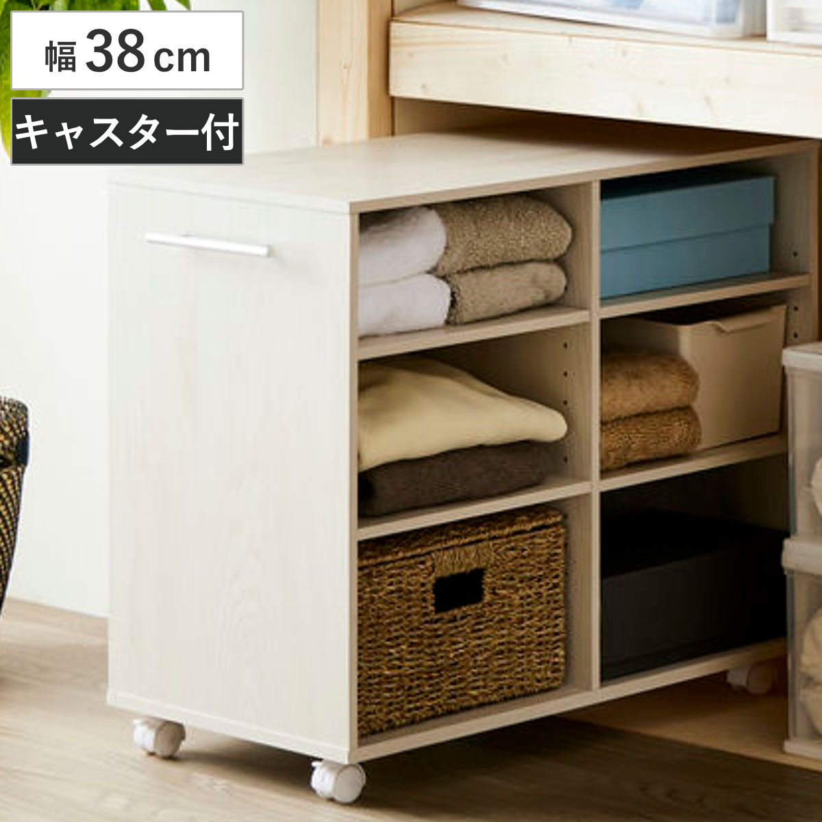 押入れ収納ラック 幅38cm 奥行75cm キャスター付き ( 収納 収納ラック ラック 棚 押入れ 押し入れ クローゼット 小物収納 本棚 ランドリーラック ランドリー 洗面所 隙間収納 すき間 隙間 デスク横 )