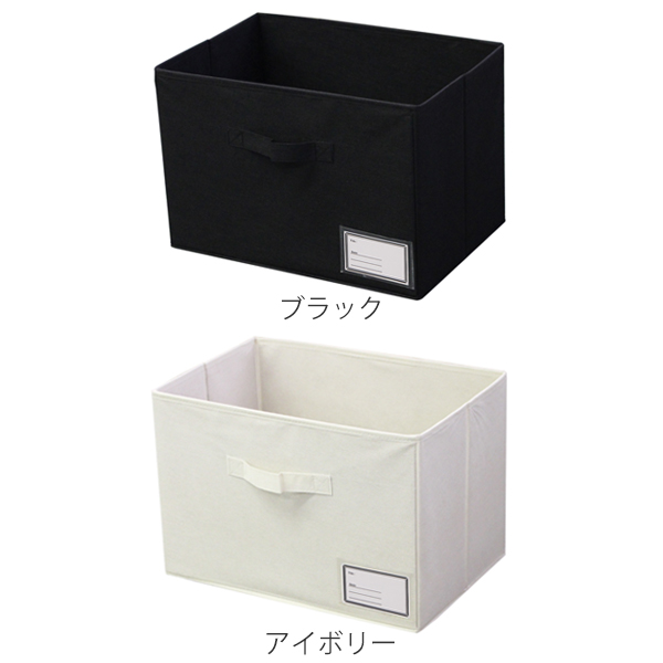 Dショッピング 収納ケース 布 不織布 見出し付き カラーボックス インナーボックス フルサイズ 同色6個セット 収納 ケース ボックス 収納ボックス インナーケース 引き出し 取っ手付き 持ち手付き ファブリック 布製 おしゃれ ブラック カテゴリ 収納
