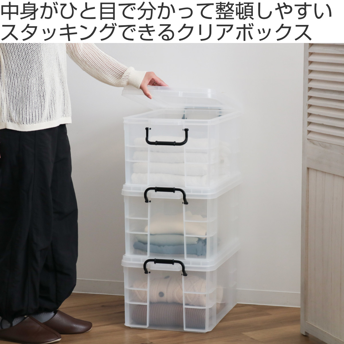 収納ボックス セーフティボックス 5型 3個セット 幅35.8×奥行53×高さ27.5cm ( 収納 ふた付き 収納ケース セーフティBOX クリア プラスチック 丈夫 クローゼット収納 積み重ね スタッキング 収納用品 小物整理 防災用品 )