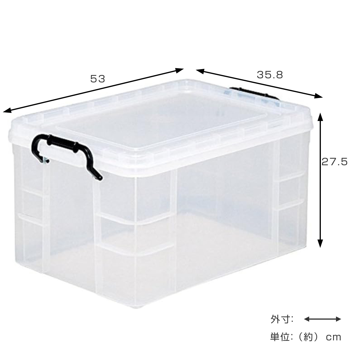 収納ボックス セーフティボックス 5型 3個セット 幅35.8×奥行53×高さ27.5cm ( 収納 ふた付き 収納ケース セーフティBOX クリア プラスチック 丈夫 クローゼット収納 積み重ね スタッキング 収納用品 小物整理 防災用品 )