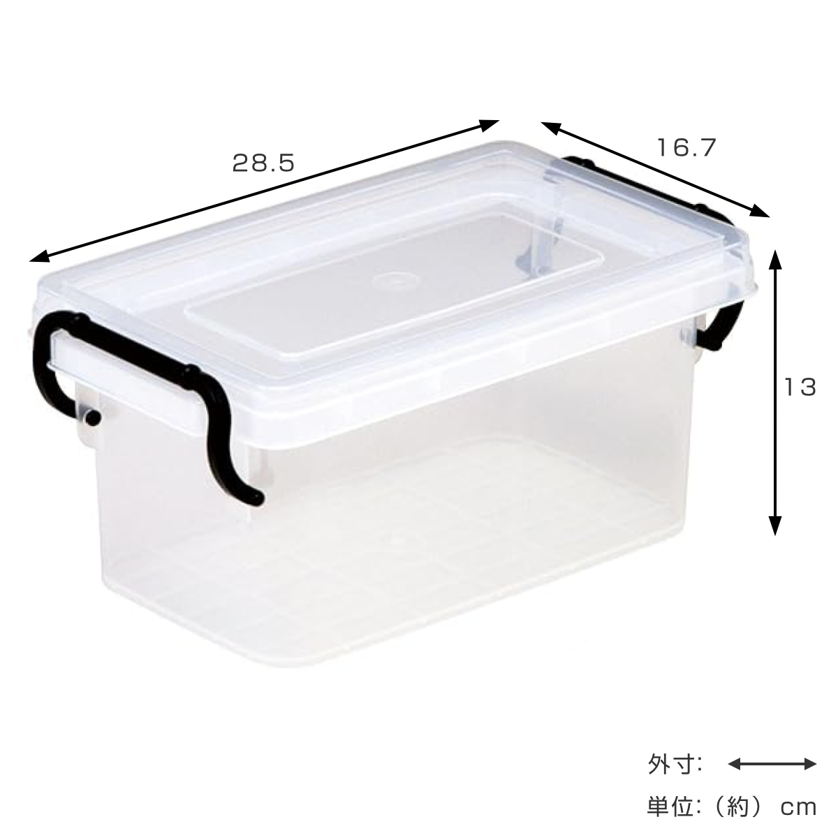 収納ボックス セーフティボックス 1型 幅16.7×奥行28.5×高さ13cm ( 収納 ふた付き 収納ケース セーフティBOX クリア プラスチック 工具箱 丈夫 おもちゃ クローゼット収納 積み重ね スタッキング 収納用品 小物整理 )