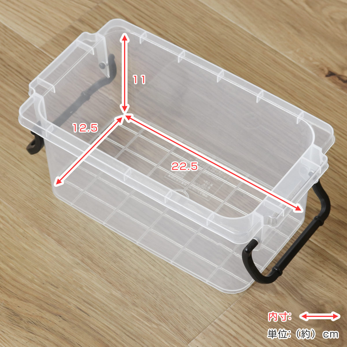 収納ボックス セーフティボックス 1型 幅16.7×奥行28.5×高さ13cm ( 収納 ふた付き 収納ケース セーフティBOX クリア プラスチック 工具箱 丈夫 おもちゃ クローゼット収納 積み重ね スタッキング 収納用品 小物整理 )