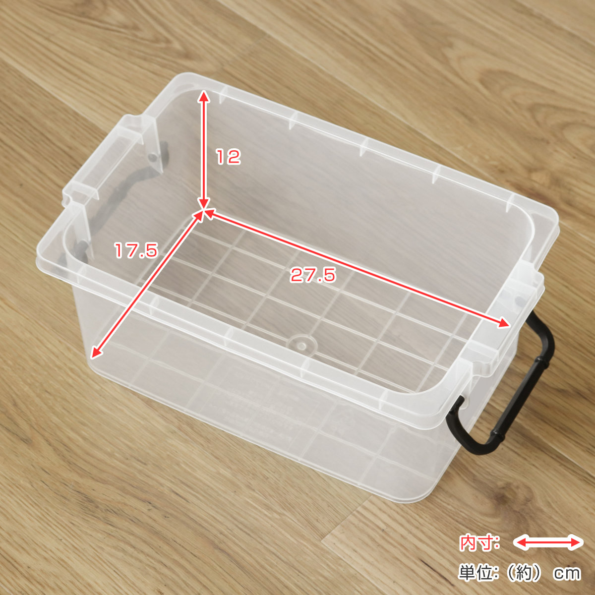 収納ボックス セーフティボックス 2型 幅21.5×奥行34×高さ14cm ( 収納 ふた付き 収納ケース セーフティBOX クリア プラスチック 工具箱 丈夫 おもちゃ クローゼット収納 積み重ね スタッキング 収納用品 小物整理 )