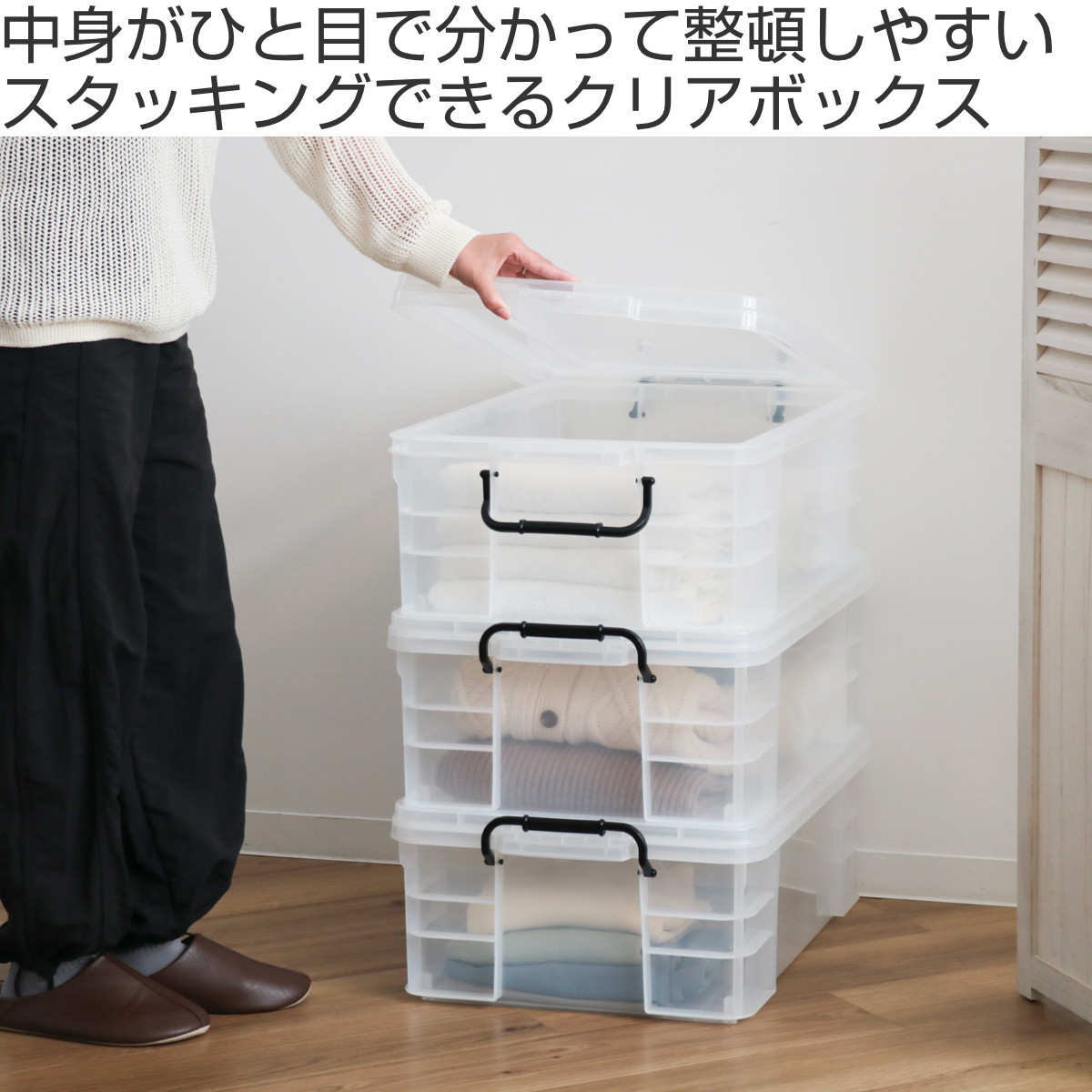 収納ボックス セーフティボックス 6型 3個セット 幅44×奥行64.8×高さ23.5cm ( 収納 ふた付き 収納ケース セーフティBOX クリア プラスチック 丈夫 クローゼット収納 積み重ね スタッキング 収納用品 小物整理 防災用品 )