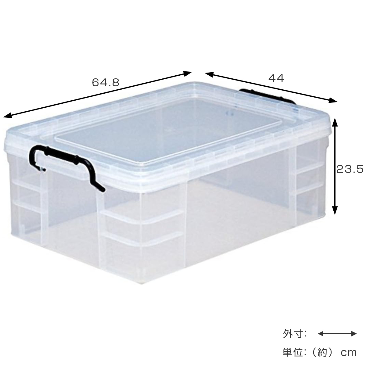 収納ボックス セーフティボックス 6型 3個セット 幅44×奥行64.8×高さ23.5cm ( 収納 ふた付き 収納ケース セーフティBOX クリア プラスチック 丈夫 クローゼット収納 積み重ね スタッキング 収納用品 小物整理 防災用品 )