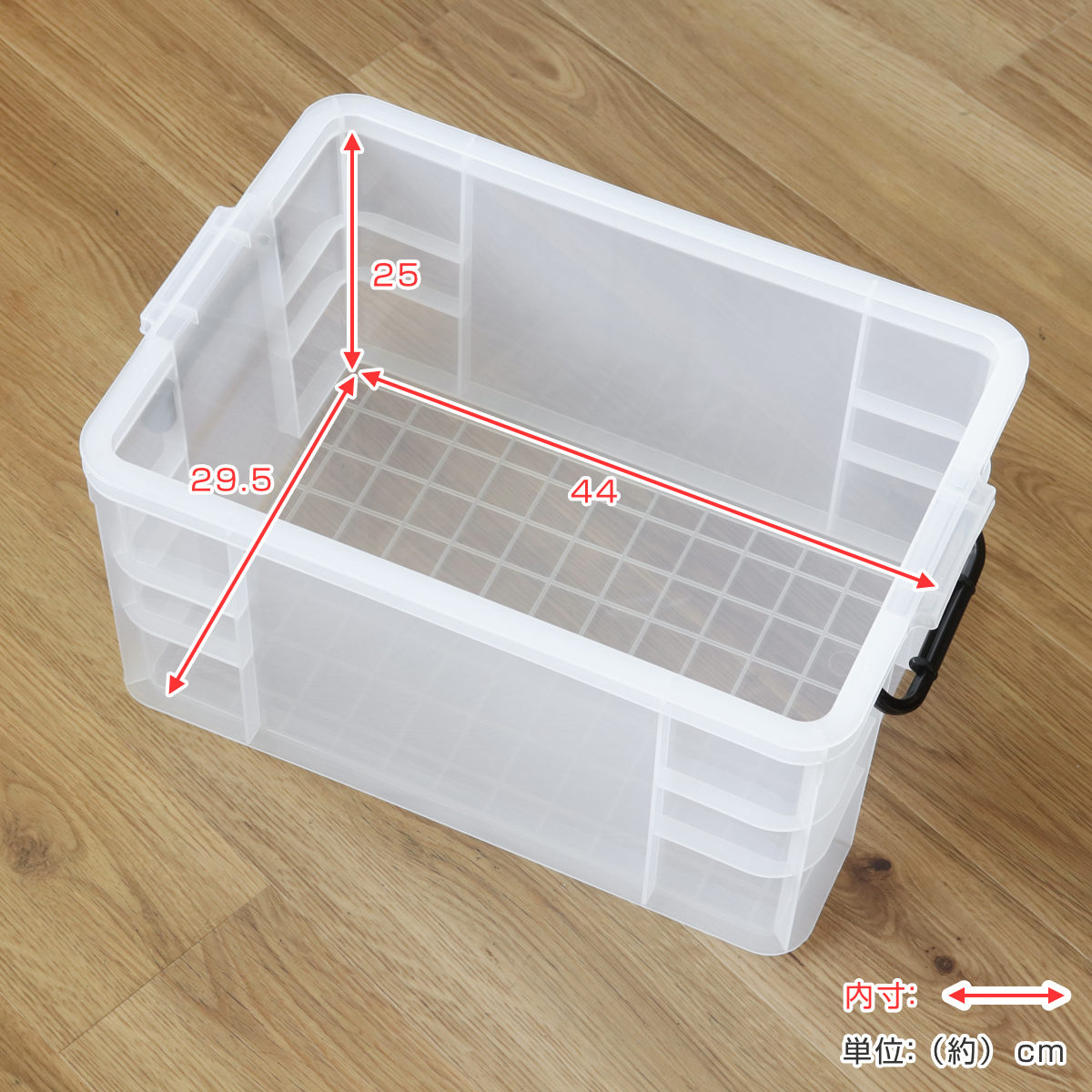 収納ボックス セーフティボックス 6型 3個セット 幅44×奥行64.8×高さ23.5cm ( 収納 ふた付き 収納ケース セーフティBOX クリア プラスチック 丈夫 クローゼット収納 積み重ね スタッキング 収納用品 小物整理 防災用品 )