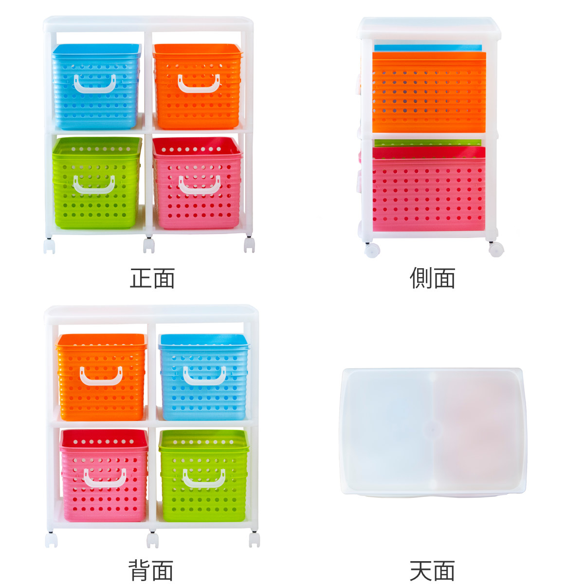 おもちゃ箱 幅66cm スリム バスケットラック 2段 キャスター付き バスケット 4個付き ( かご オモチャ入れ 収納ボックス ラック 衣類 収納 大容量 簡単組立 プラスチック 子供 子ども 引き出し ランドセルラック ランドリーラック ) 【ニュアンス】 ニュアンス