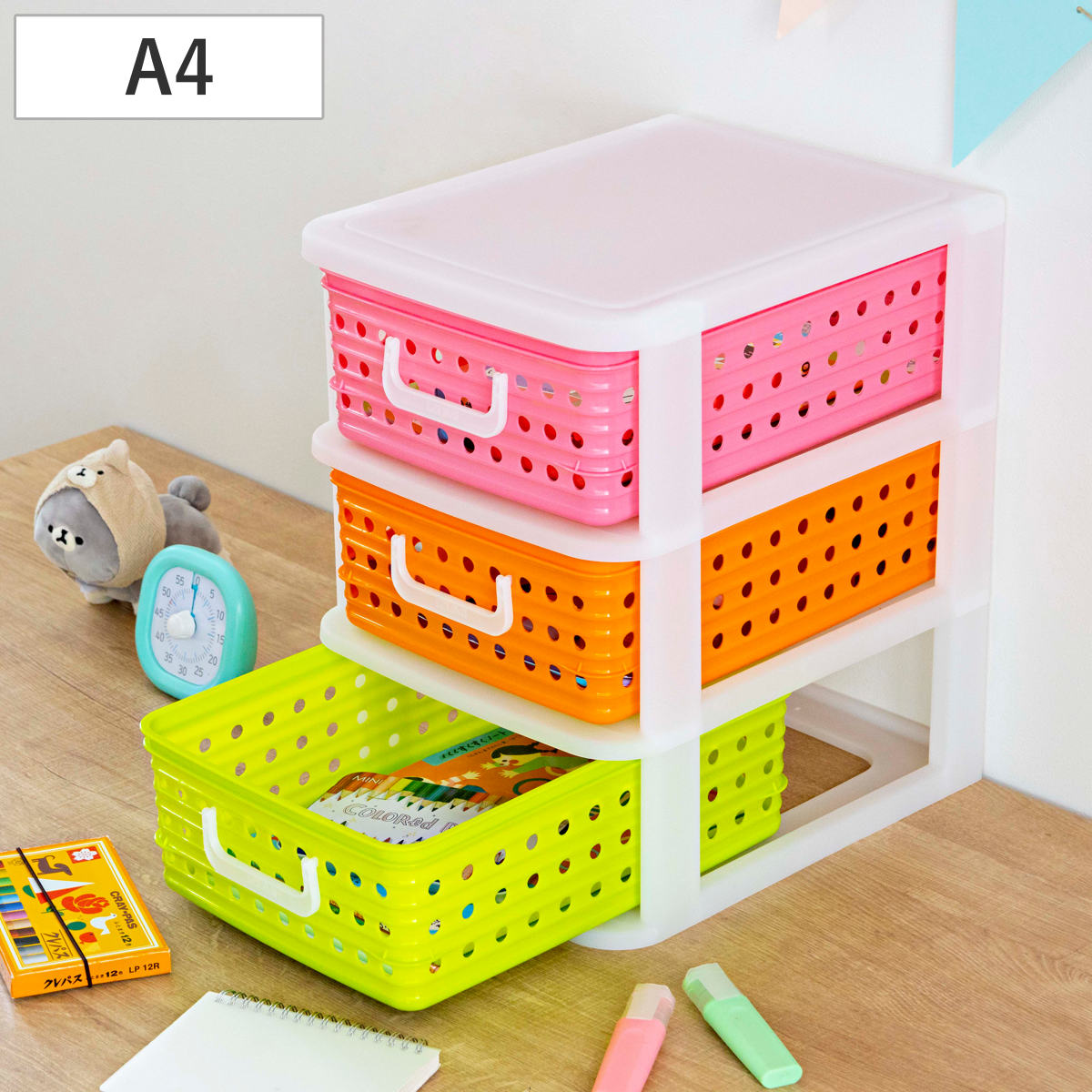 収納ケース A4 幅27.8cm 3段 卓上 ピッコロバスケット ( かご カゴ 収納ボックス 卓上収納 引き出し 子供部屋 小物収納 バスケット プラスチック製 子供 子ども 机 整理整頓 収納 ゲーム ソフト 文房具 文具 プリント )
