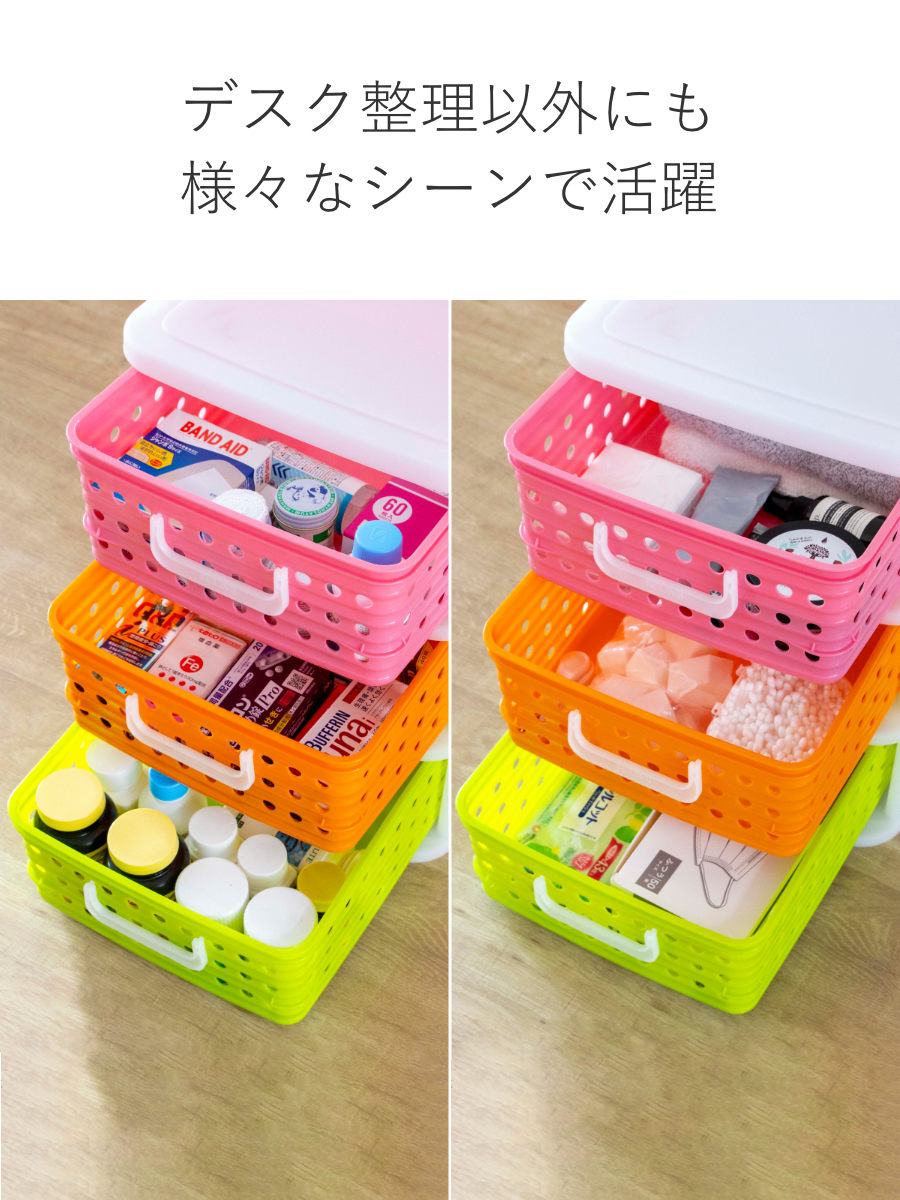 収納ケース A4 幅27.8cm 3段 卓上 ピッコロバスケット ( かご カゴ 収納ボックス 卓上収納 引き出し 子供部屋 小物収納 バスケット プラスチック製 子供 子ども 机 整理整頓 収納 ゲーム ソフト 文房具 文具 プリント )