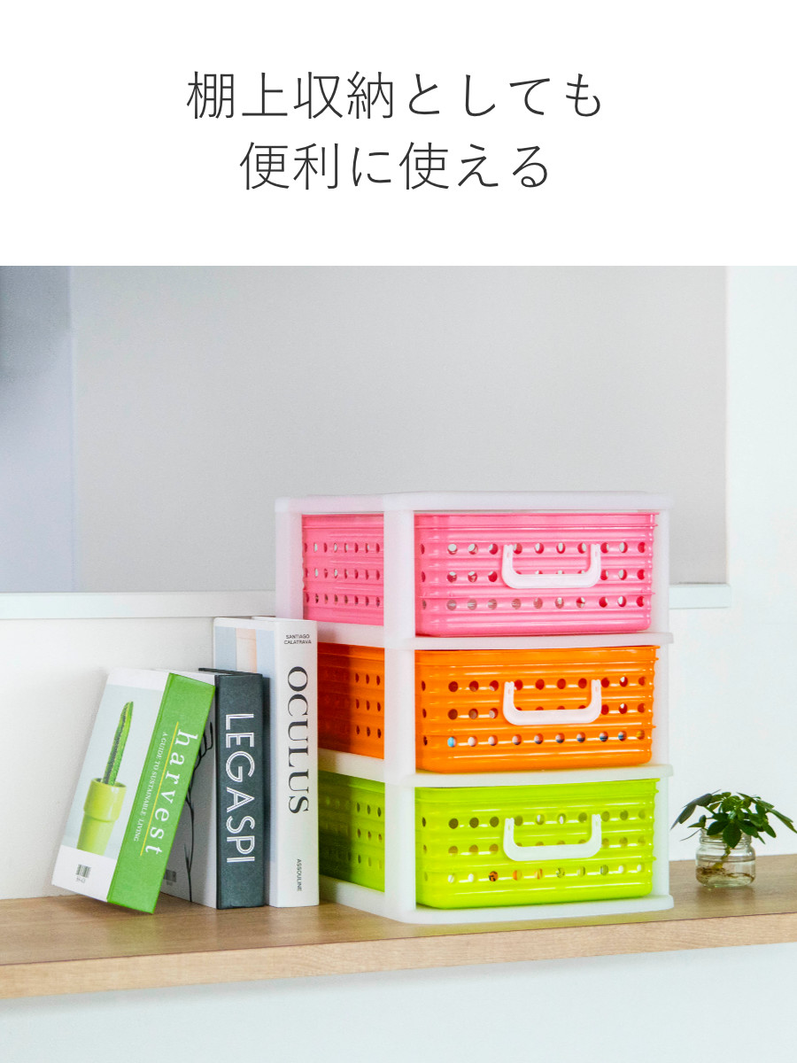 収納ケース A4 幅27.8cm 3段 卓上 ピッコロバスケット ( かご カゴ 収納ボックス 卓上収納 引き出し 子供部屋 小物収納 バスケット プラスチック製 子供 子ども 机 整理整頓 収納 ゲーム ソフト 文房具 文具 プリント )