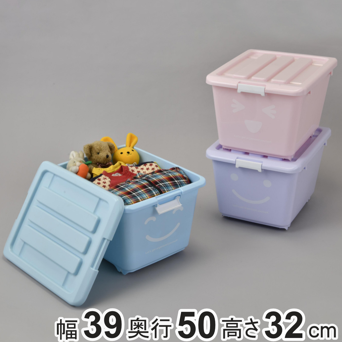 収納ボックス ふた付き ハッピーケース ショート 子ども 幅39×奥行50×高さ32cm ( 収納 収納ケース プラスチック 日本製 キャスター付き 積み重ね 深型 かわいい カワイイ 子供部屋 衣装ケース スタッキング クローゼット収納 ) 【パープル】
