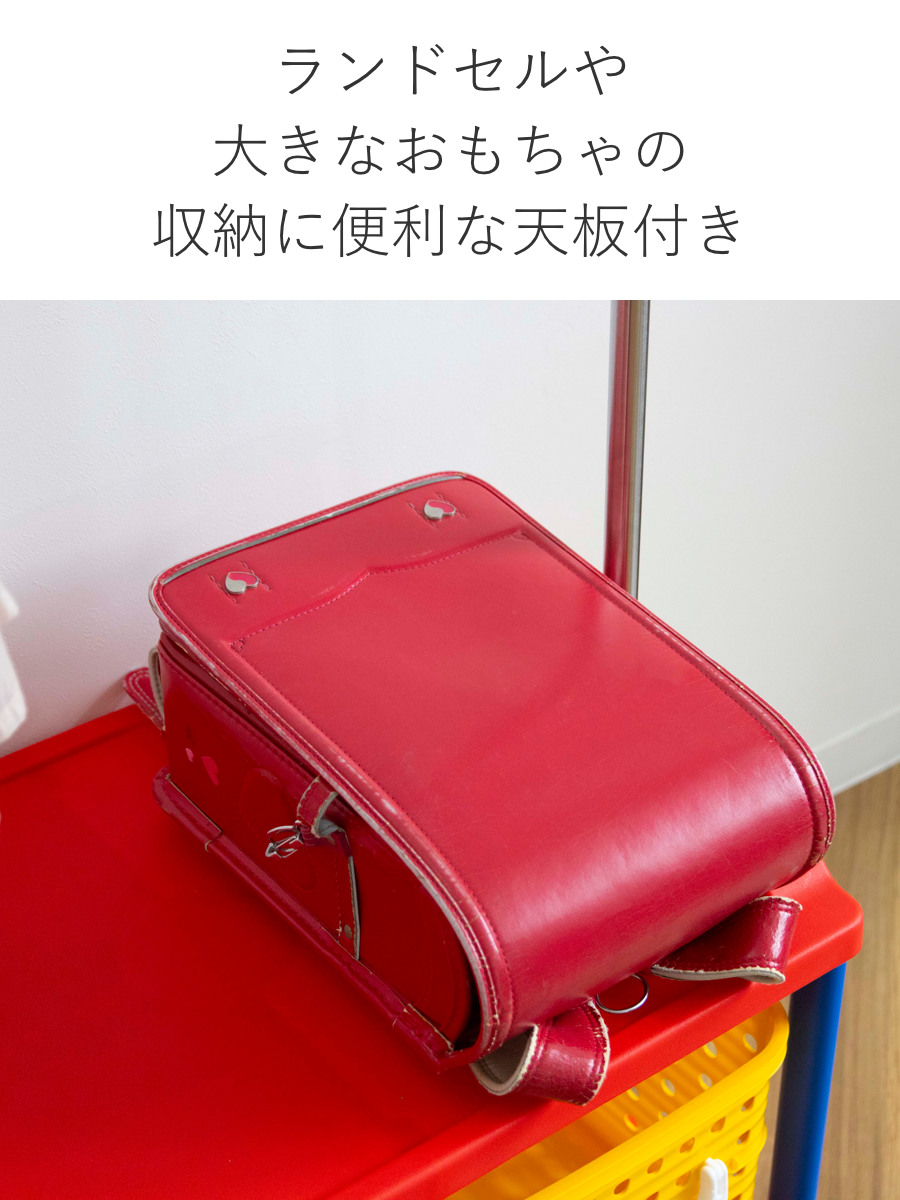 ハンガーラック 幅66cm キッズ収納 バスケット 2個付き ( ランドセルラック 洋服掛け おもちゃ箱 オモチャ入れ 収納 ポールハンガー 簡単組立 ラック 衣類 引き出し キャスター付き プラスチック製 子供 かご パイプハンガー )