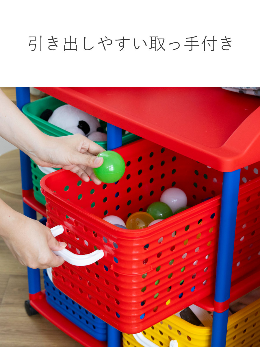 ハンガーラック 幅66cm 2段 キッズ収納 バスケット 4個付き ( ランドセルラック 洋服掛け おもちゃ箱 オモチャ入れ 収納 パイプハンガー 簡単組立 ポールハンガー 大容量 ラック 衣類 引き出し キャスター付き プラスチック製 子供 )