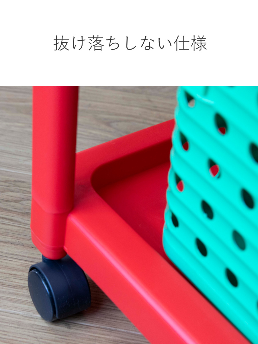 おもちゃ箱 幅44cm バスケットラック 3段 キャスター付き バスケット ( かご カゴ オモチャ入れ 収納ボックス 簡単組立 ラック 衣類 収納 大容量 プラスチック製 子供 子ども 引き出し ランドセルラック ) 【カラフル】 カラフル