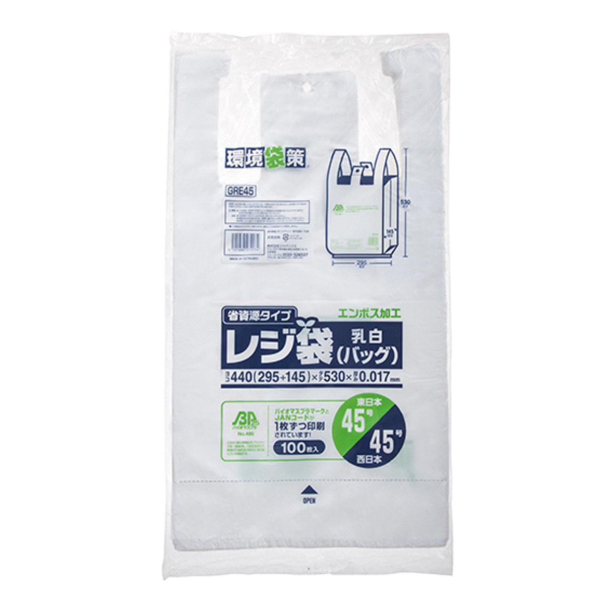 レジ袋 45号 100枚入り バイオマス 乳白 ( ポリ袋 ゴミ袋 29.5×14.5×53 cm 取っ手付き マチ付き エンボス加工 乳白色 テイクアウト用 業務用 持ち帰り 手提げ袋 ビニール袋 )