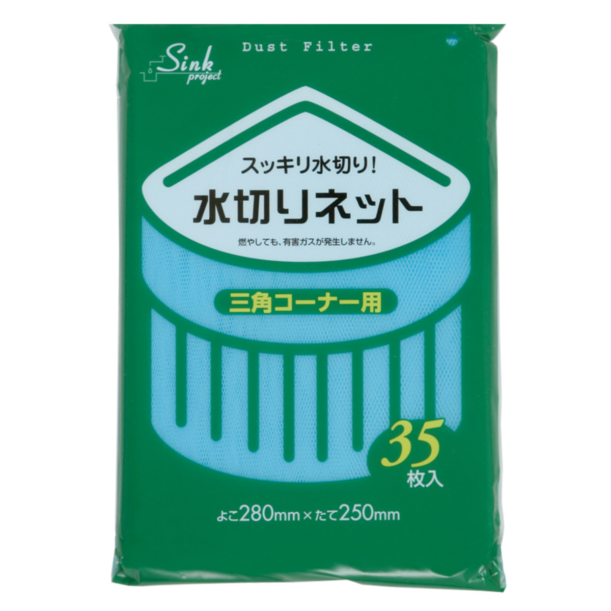 排水口ネット 水切りネット 三角コーナー用 35枚入り ( ゴミ取りネット 三角コーナー 生ゴミネット 水きりネット 生ごみネット 生ごみ入れ 生ゴミ入れ 生ごみ用 生ゴミ用 )