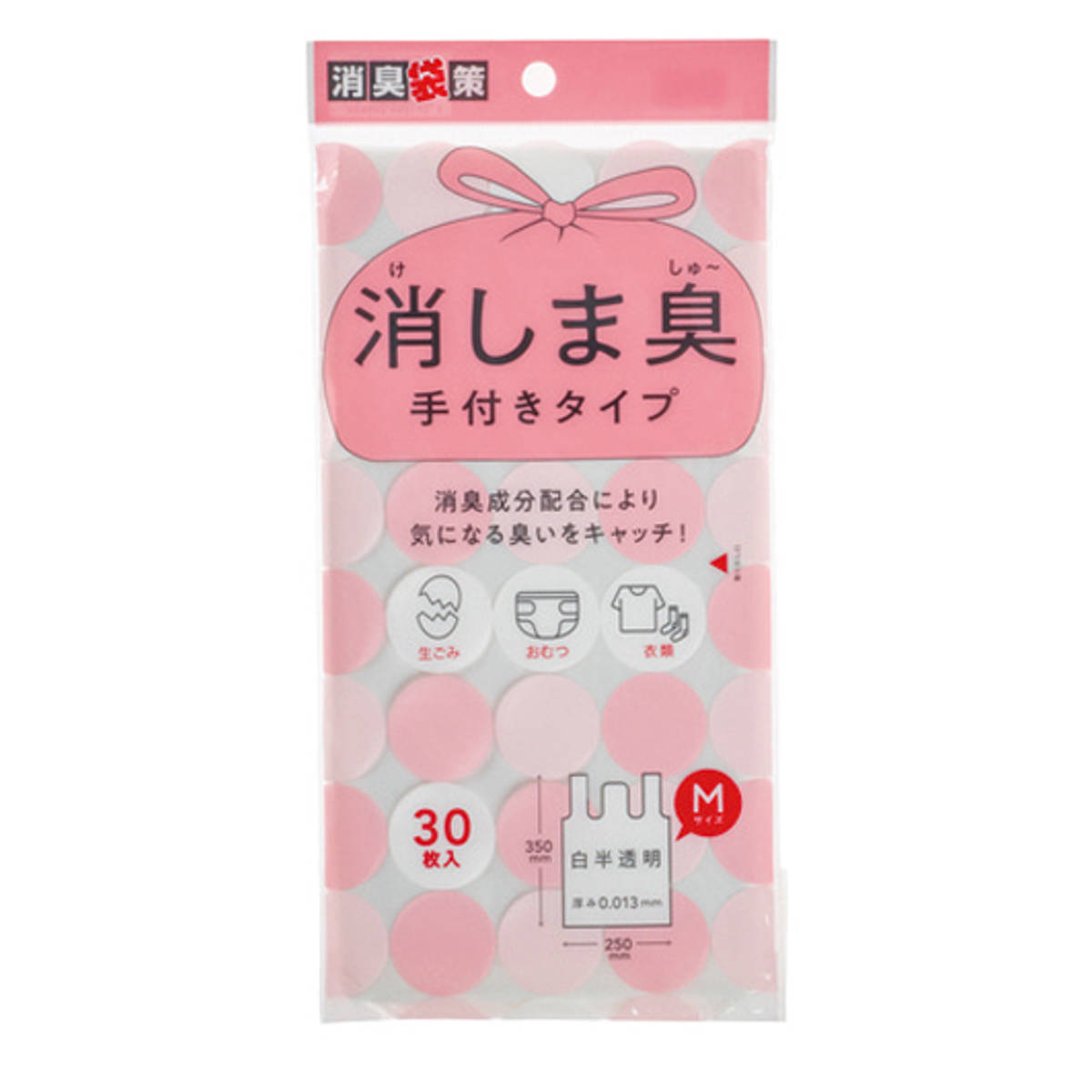 消臭袋 30個セット 900枚入り 消しま臭 手付き 消臭 ( ゴミ袋 汚物入れ オムツ交換 袋 持ち手付き 横25×縦35cm 白半透明 まとめ買い 便利グッズ 消耗品 日用品 )