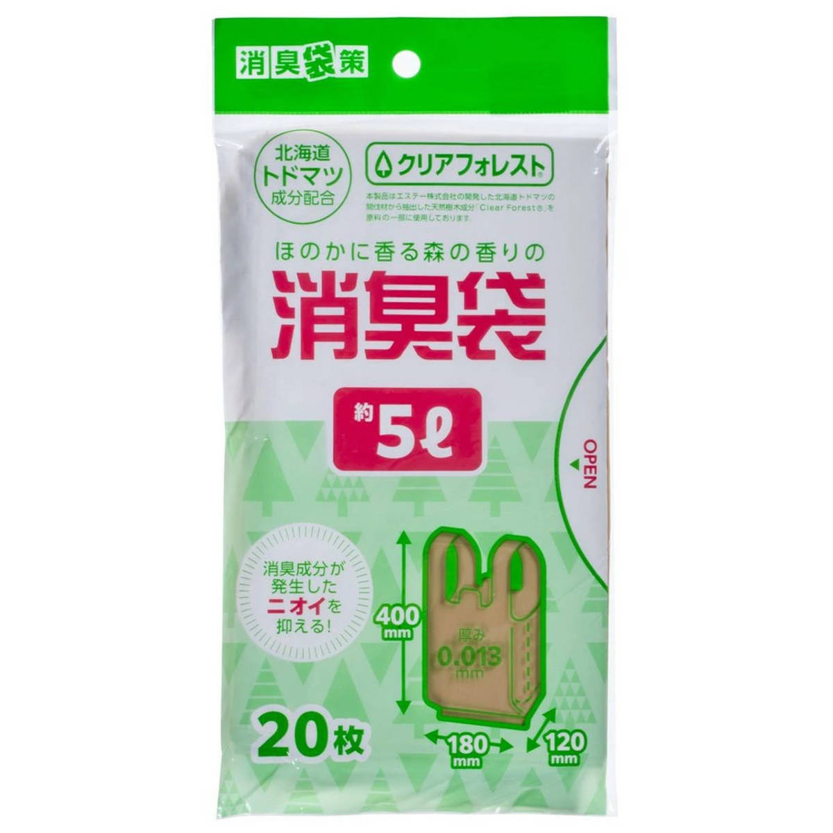 消臭袋 5L 20枚入り 消臭 ( ゴミ袋 汚物入れ オムツ交換 袋 持ち手付き 幅18×奥行12×高さ40cm ベージュ 中身が見えない マチ付 便利グッズ 消耗品 日用品 )