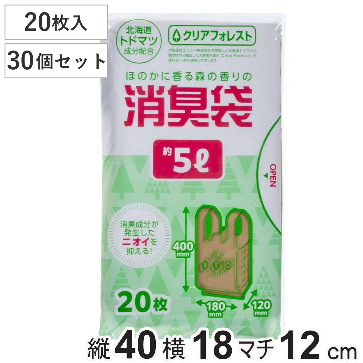 消臭袋 5L 30個セット 600枚入り 消臭 （ ゴミ袋 汚物入れ オムツ交換 袋 持ち手付き 幅18×奥行12×高さ40cm ベージュ まとめ買い 中身が見えない マチ付 便利グッズ 消耗品 日用品 ）