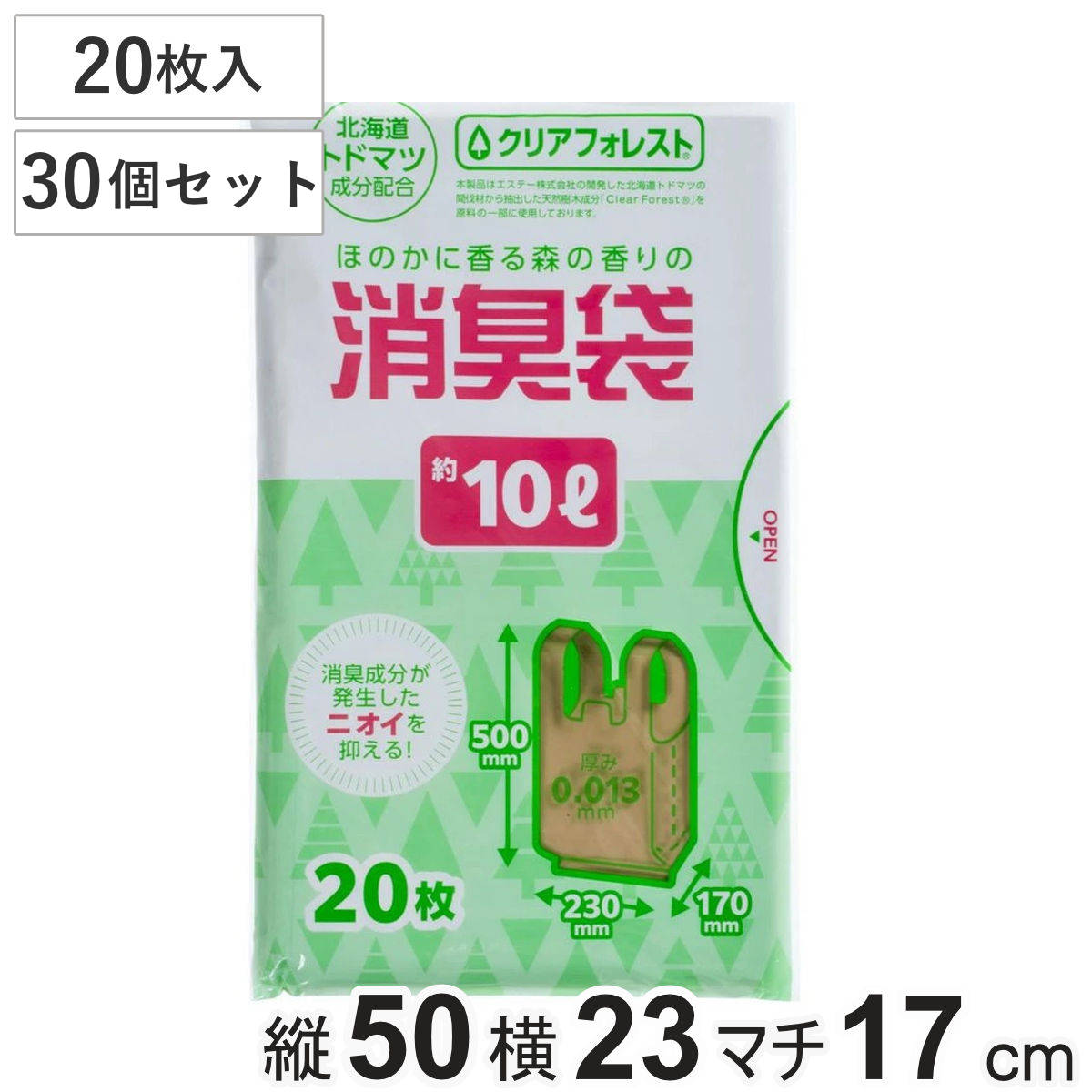 消臭袋 10L 30個セット 600枚入り 消臭 （ ゴミ袋 汚物入れ オムツ交換 袋 持ち手付き 幅23×奥行17×高さ50cm ベージュ まとめ買い 中身が見えない マチ付 便利グッズ 消耗品 日用品 ）