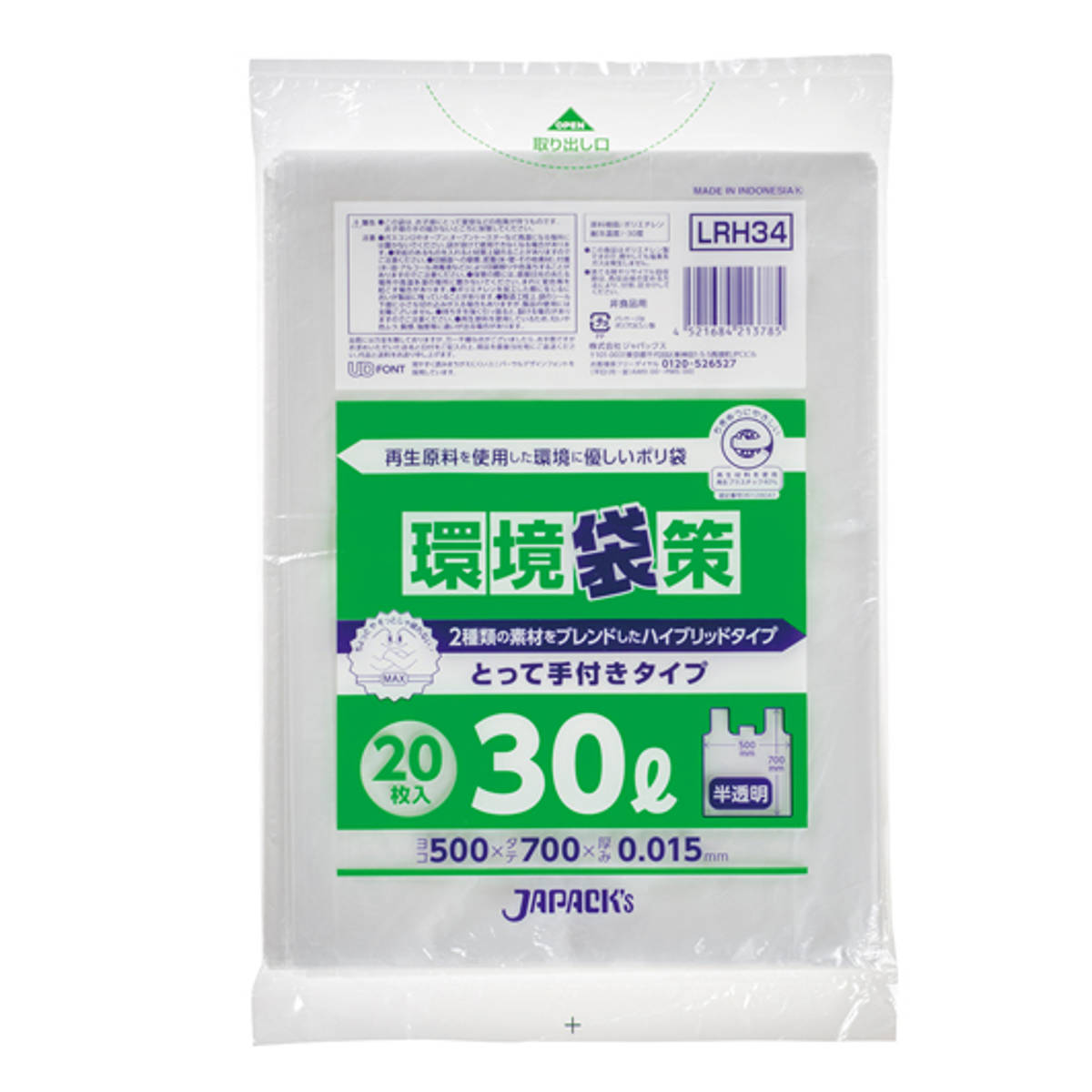 ポリ袋 30L 20枚入り 手付き 環境袋策 ( ごみ袋 30リットル 横50×縦70cm 中身が見えにくい 半透明 消耗品 日用品 業務用品 )
