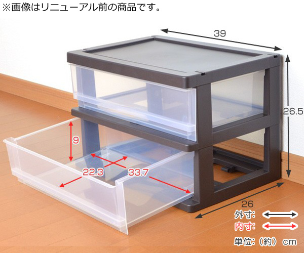 dショッピング |収納ボックス コワケース 2段 卓上 引き出し レターケース F2 （ カラーボックス インナーボックス 収納ケース 収納 小物収納  小物入れ 小物ケース フルサイズ カラーボックス用 プラスチック 収納用品 ） | カテゴリ：収納ケースの販売できる商品 ...