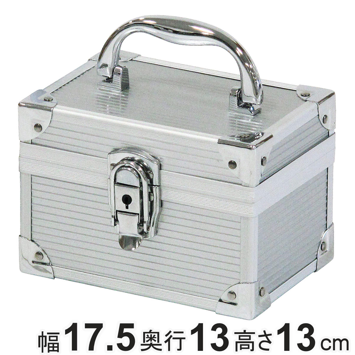 工具箱 アルミ ツールボックス トレー付き AL-B295 （ アルミケース 