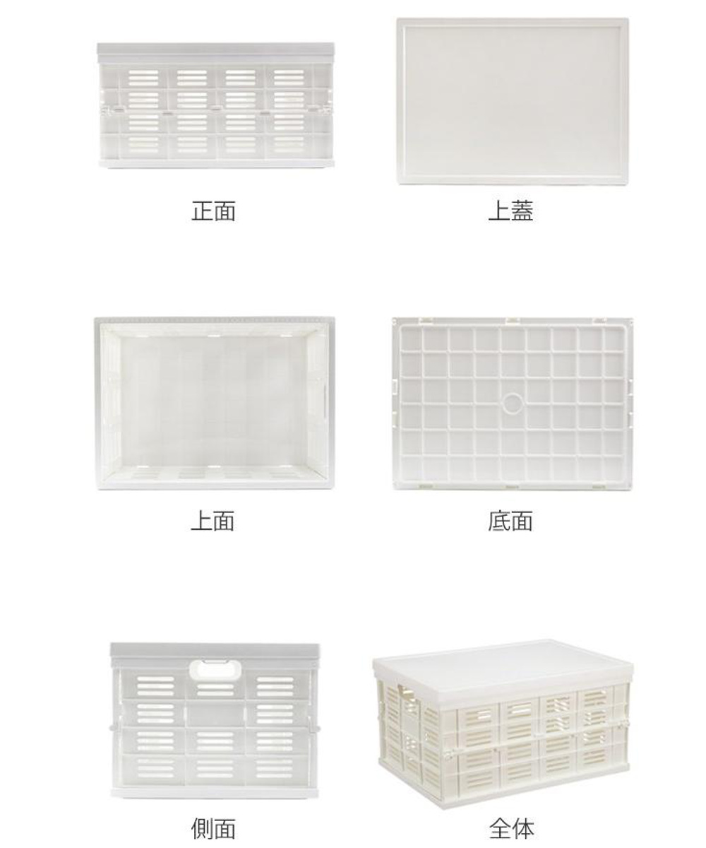 収納ボックス フタ付き折りたたみコンテナ 積み重ね プラスチック製 幅49.5×奥行35.5×高さ26.2cm 4個セット ( 収納ケース コンテナボックス 日本製 スタッキング コンテナ ふた付き 収納 折りたたみ 収納コンテナ )