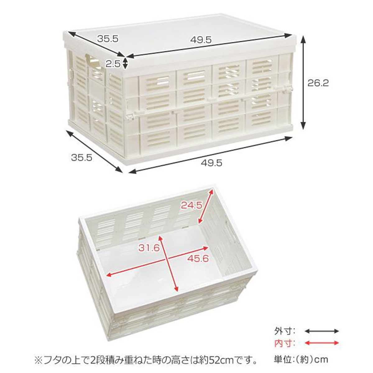 収納ボックス フタ付き折りたたみコンテナ 積み重ね プラスチック製 幅49.5×奥行35.5×高さ26.2cm 4個セット ( 収納ケース コンテナボックス 日本製 スタッキング コンテナ ふた付き 収納 折りたたみ 収納コンテナ )