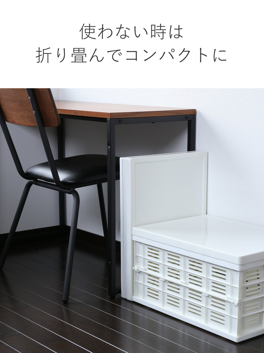 収納ボックス フタ付き折りたたみコンテナ 積み重ね プラスチック製 幅49.5×奥行35.5×高さ26.2cm 4個セット ( 収納ケース コンテナボックス 日本製 スタッキング コンテナ ふた付き 収納 折りたたみ 収納コンテナ )