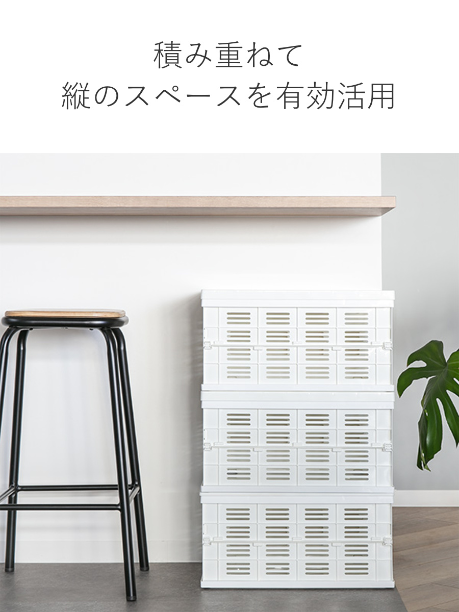 収納ボックス フタ付き折りたたみコンテナ 積み重ね プラスチック製 幅49.5×奥行35.5×高さ26.2cm 4個セット ( 収納ケース コンテナボックス 日本製 スタッキング コンテナ ふた付き 収納 折りたたみ 収納コンテナ )