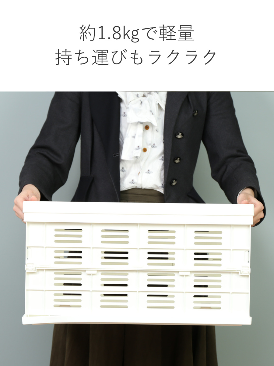 収納ボックス フタ付き折りたたみコンテナ 積み重ね プラスチック製 幅49.5×奥行35.5×高さ26.2cm 4個セット ( 収納ケース コンテナボックス 日本製 スタッキング コンテナ ふた付き 収納 折りたたみ 収納コンテナ )