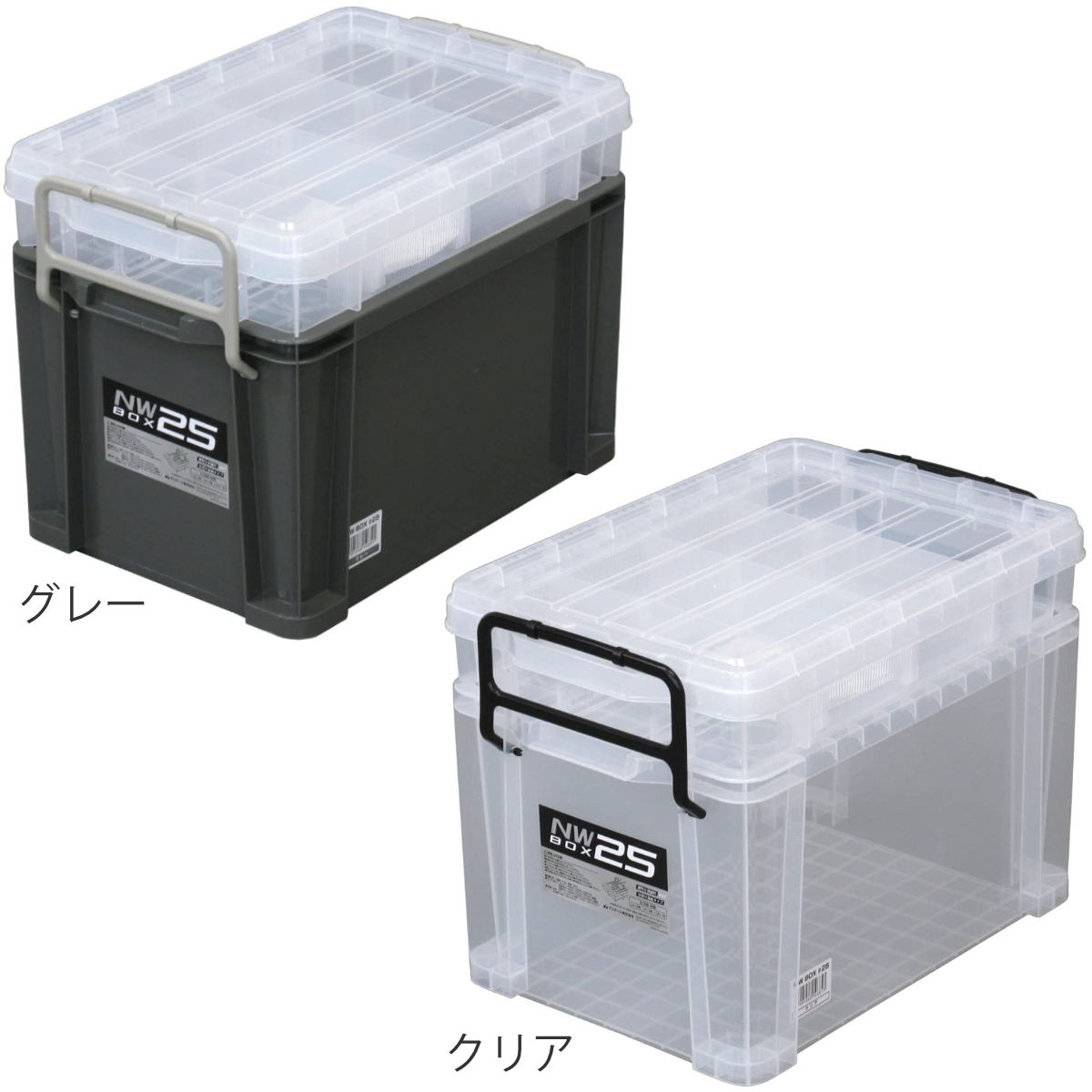 収納ボックス 幅29.5×奥行44.3×高さ32.3cm 2段 NW （ フタ付き プラスチック 収納ケース ボックス 収納 持ち手付き ハンドル  仕切り付き 小物収納 頑丈箱 積み重ね 浅型 深型 工具箱 衣装ケース ） 【クリア】(クリア): リビングート ANA Mall店｜ANA  Mall｜マイルが ...