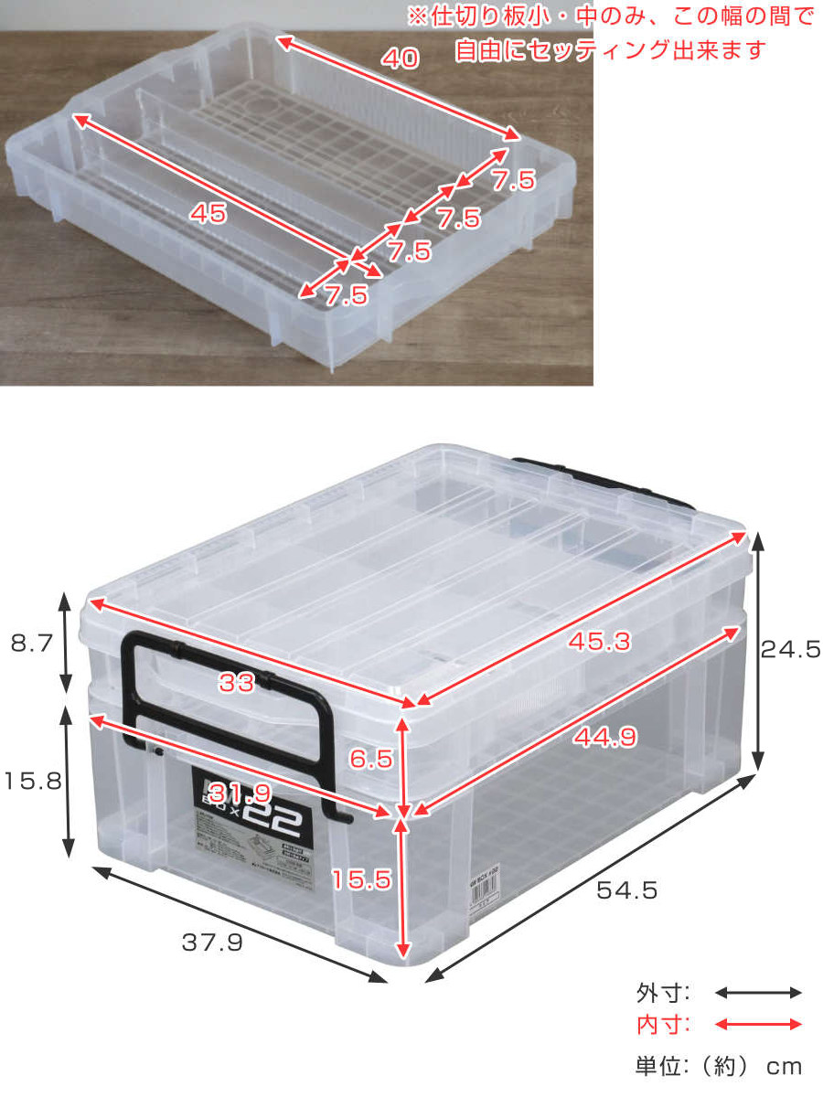 収納ボックス 幅37.9×奥行54.5×高さ24.5cm 2段 NW （ フタ付き プラスチック 収納ケース ボックス 収納 持ち手付き ハンドル  仕切り付き 小物収納 頑丈箱 積み重ね 浅型 深型 工具箱 衣装ケース ） 【クリア】(クリア): リビングート ANA Mall店｜ANA  Mall｜マイルが ...