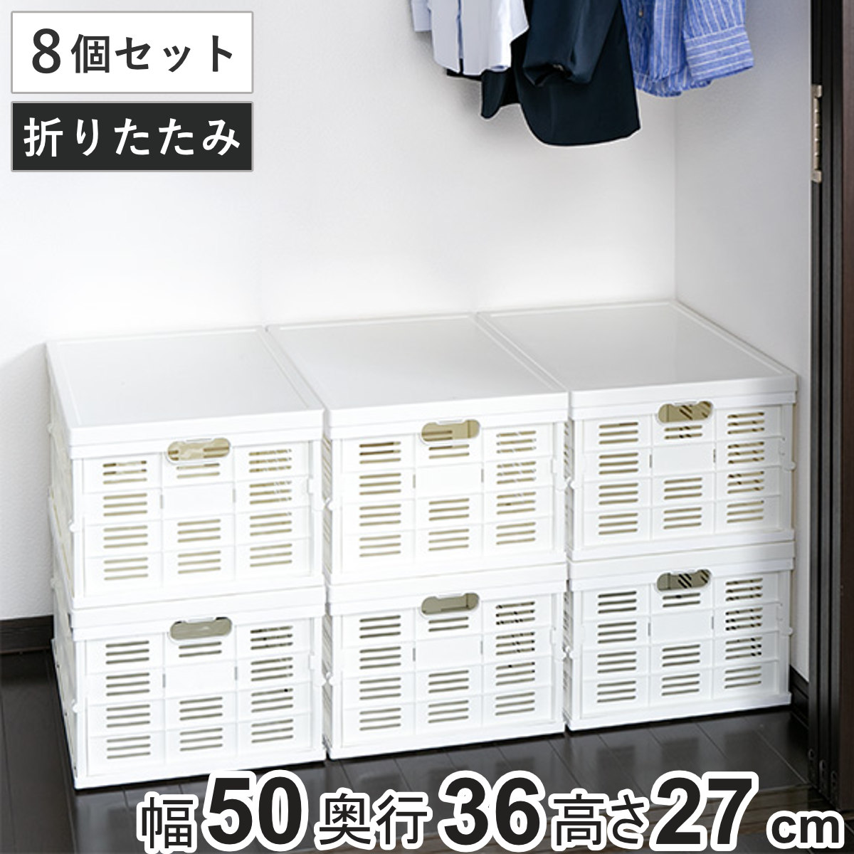 収納ボックス フタ付き折りたたみコンテナ 積み重ね