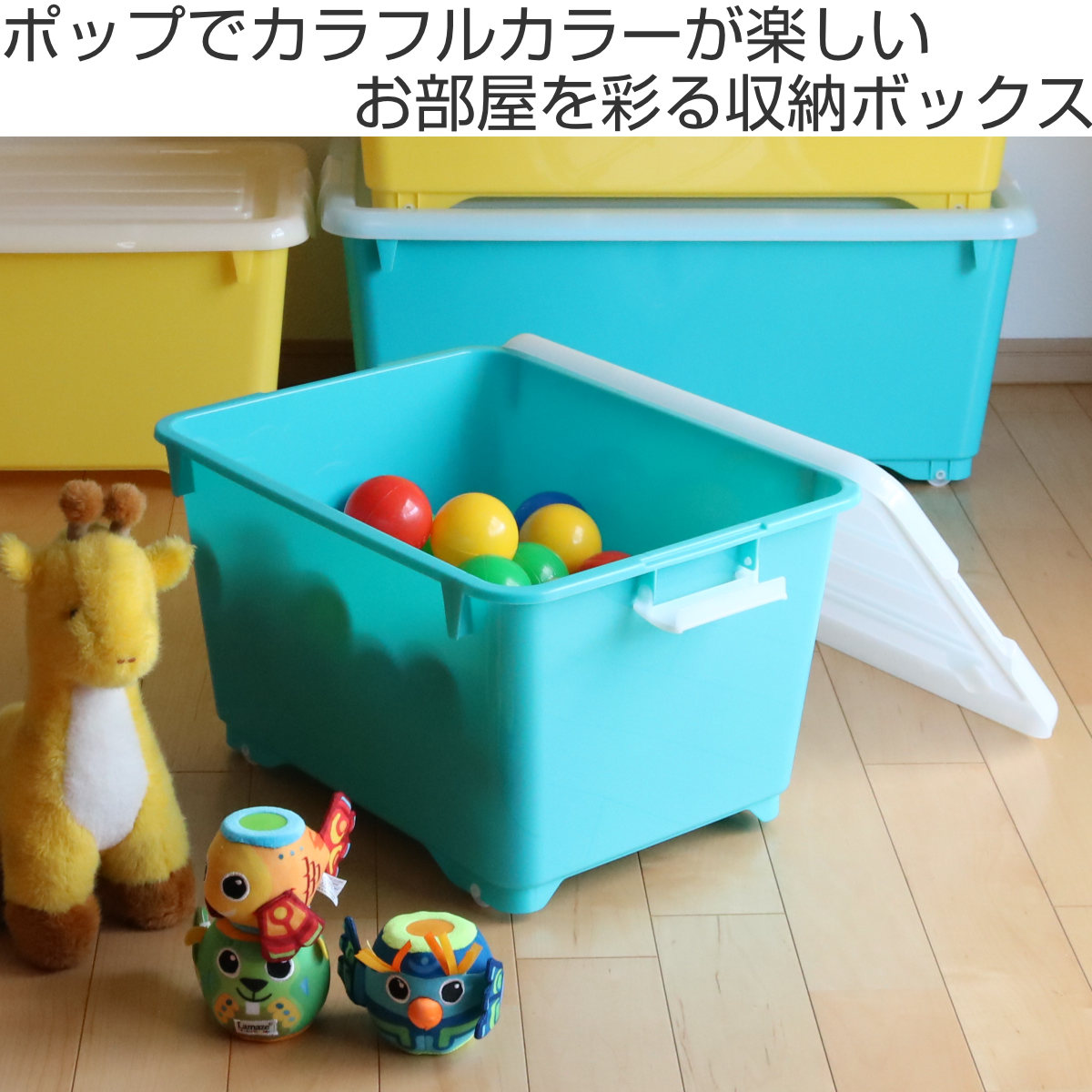 収納ボックス ふた付き 同色2個セット 約 幅39×奥行50×高さ30cm