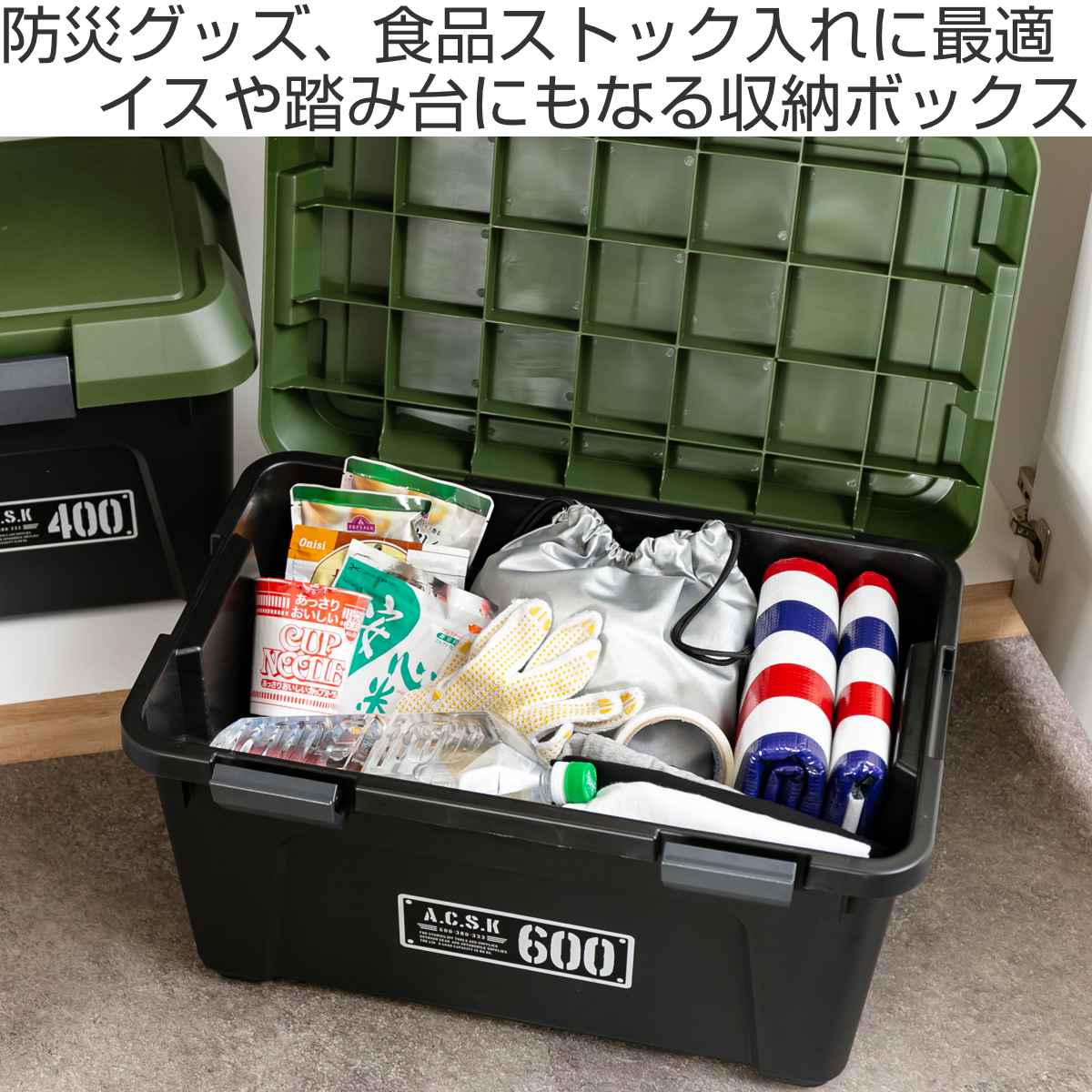 収納ボックス 幅60×奥行38×高さ33.3cm アクティブストッカー 頑丈箱 ( 38L 日本製 座れる 収納ケース 収納 ボックス フタ付き カーキ ベージュ ケース 工具箱 プラスチック おしゃれ アウトドア 防災 防災グッズ 防災用品 ) 【カーキ】 カーキ